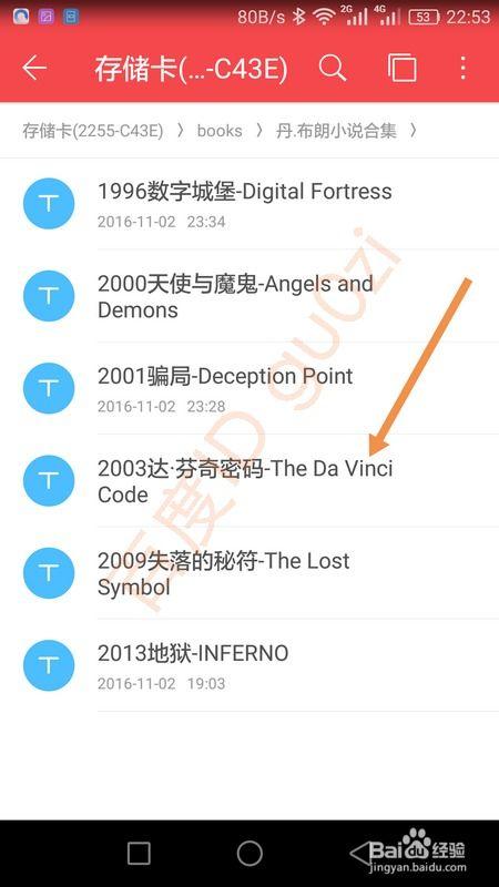 office如何设置文字分散对齐