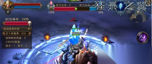 天天酷跑冰火之神 属性解析攻略 游戏中
