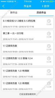 保育员考证题峰app如何搜题
