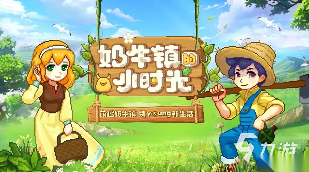 情侣互动游戏有哪些好玩 2026人气较高的甜蜜合集推荐