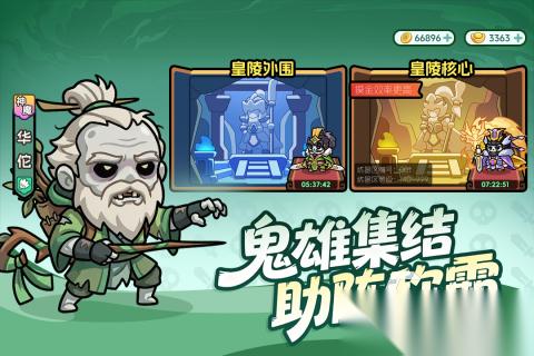 不下载就能玩的手游有哪些 2026无需下载的云游戏盘点