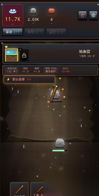 矿业帝国下载链接在哪 矿业帝国安卓移动版下载