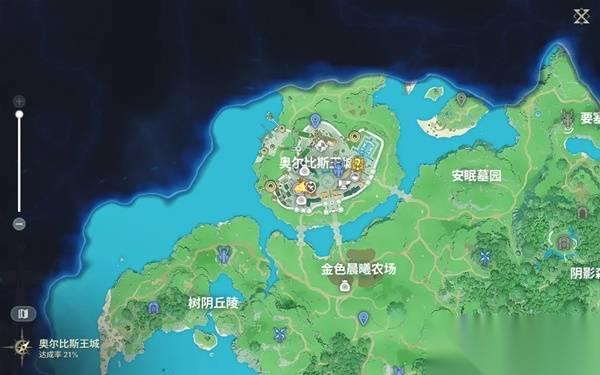 龙之剑觉醒 奥尔比斯王城房顶宝箱全收集