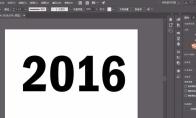 ai2018怎么编辑文字描边的粗细