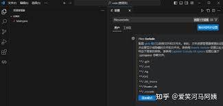 Vscode如何设置不显示结构
