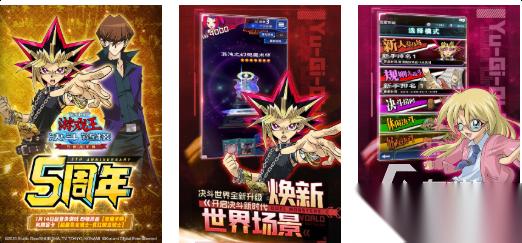 有趣的游戏王系列下载推荐 好玩的漫改手游前十2026