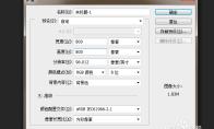 PS怎么给照片添加倒影和边框