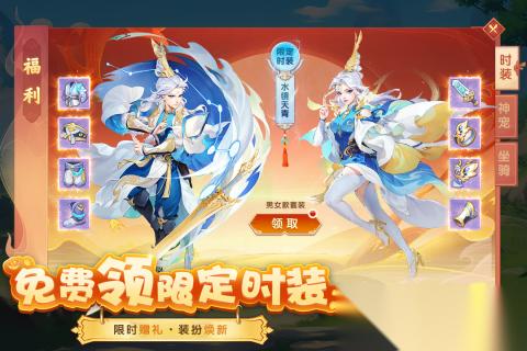 适合长期玩的仙侠手游有哪些 好玩的仙侠手游大全2026