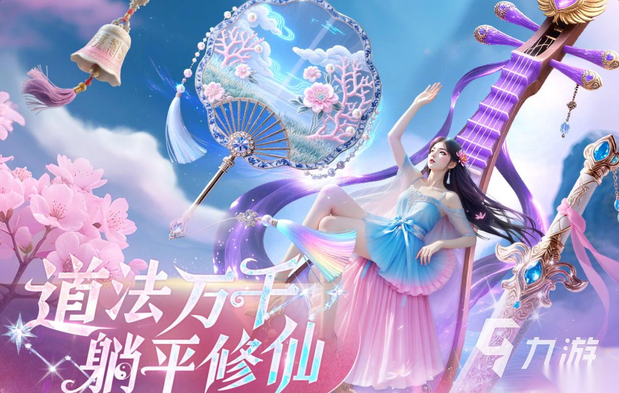 免费的三个字的游戏前十名 流行的三个字的游戏下载2026