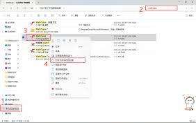 Word如何插入公式