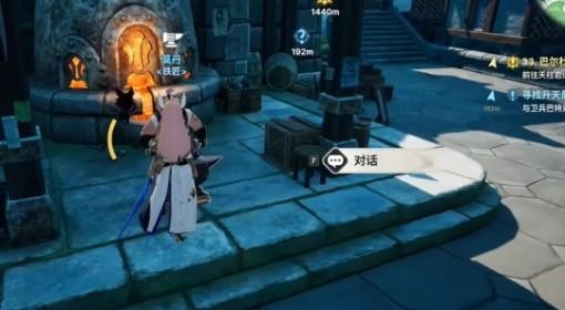 龙之剑：觉醒 装备制作攻略