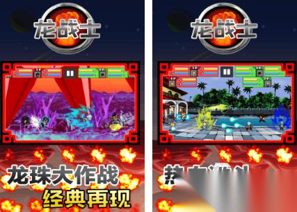 龙战士游戏有什么 2026高人气龙战士游戏推荐
