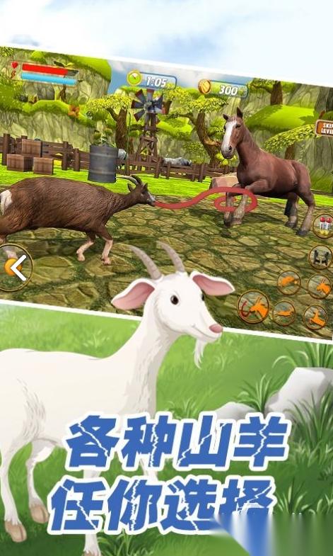 好玩的山羊游戏有哪些 2026有趣的山羊游戏盘点