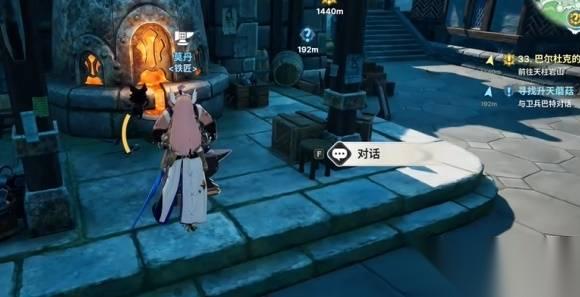 龙之剑觉醒 装备制作攻略 装备怎么制作