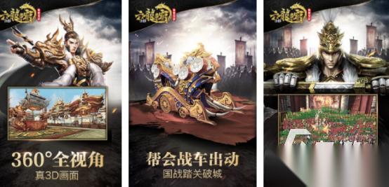热门的祖龙的游戏推荐哪些 好玩的祖龙手游下载分享2026