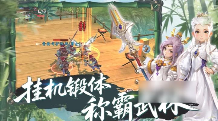 热血江湖觉醒职业选择攻略 热血江湖觉醒手游职业选择指南