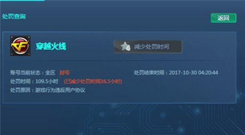 心悦俱乐部如何隐藏会员信息