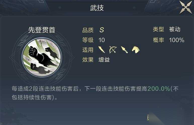 鸿图之下新武将郝昭实力怎么 全面解析郝昭技能特点