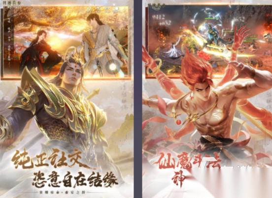 封神榜手游有什么 2026经典的封神榜游戏合集