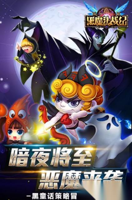热门的黑魔法游戏下载推荐2026 人气高的黑魔法游戏下载分享