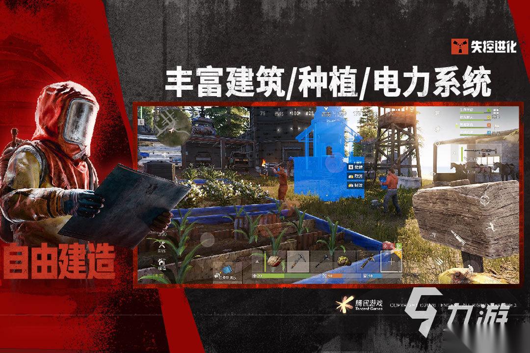好玩的沙盒游戏都有哪些 热门的沙盒游戏盘点2026