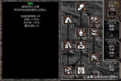 暗黑破坏神4S14野蛮人溶解旋风BD怎么搭配