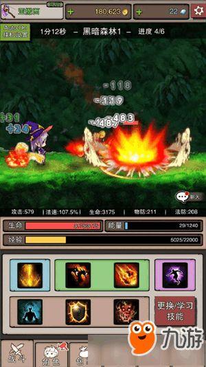 无尽花界神环怎么样