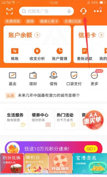 平安银行app怎么注销信用卡 平安银行信用卡注销的方法