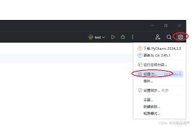 pycharm如何更改中文字体