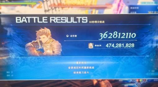 碧蓝Relink无尽黄昏 阿卡姆靶心狙击玩法