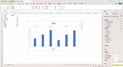 如何用excel制作横着的柱形图表