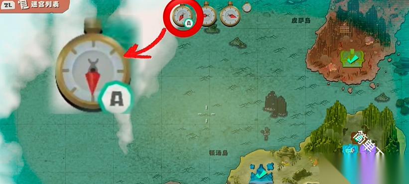 斯普拉遁涂击队3种罗盘怎么看