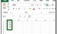 excel表格中的数据中间值怎么查找并用颜色标记