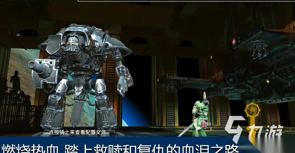 热门的战锤手游盘点 2026人气必玩的战锤手游合集