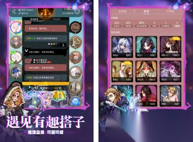 狼人杀小游戏有什么 2026必玩的狼人杀游戏盘点