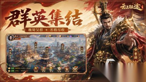 精彩的手机卡牌游戏有哪些 2026必玩的手机卡牌游戏大全
