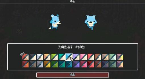 无尽矿工 我真的挖穿了地球！