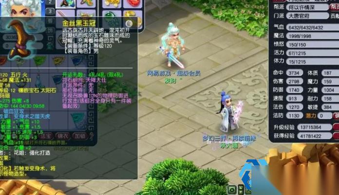 梦幻西游石猴蘑菇实战攻略 副本专属回血回蓝神器