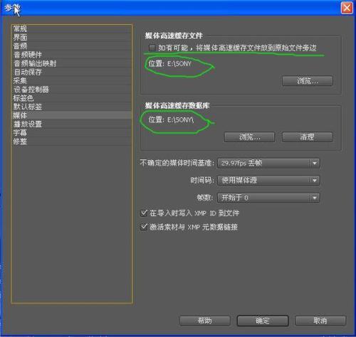 pr收录设置的作用是什么