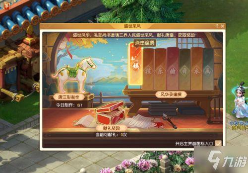 异环梦里什么都有怎么过