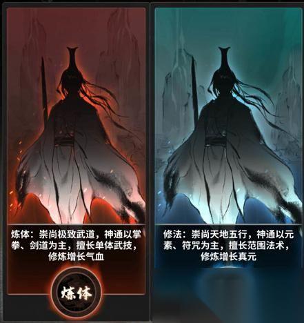 一念逍遥血修版本有什么福利