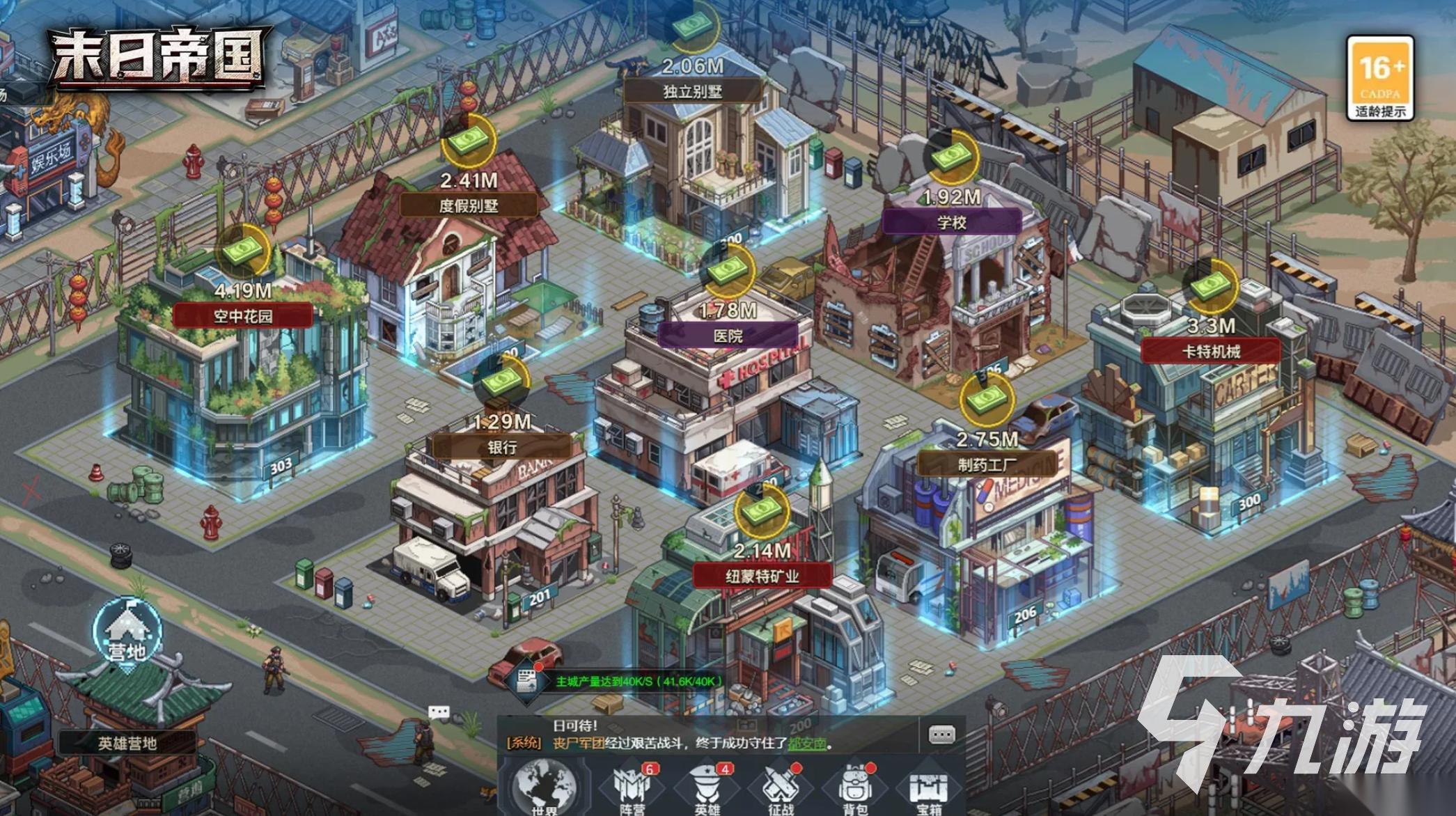 末日建造游戏有哪些推荐 2026有趣的末日游戏排行榜