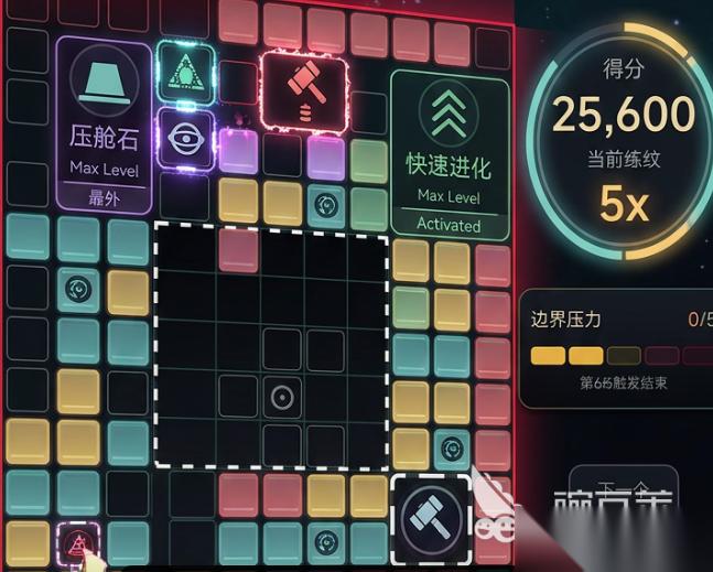 棋盘旋转俄罗斯方块新玩法下载分享 棋盘旋转俄罗斯方块在哪下载