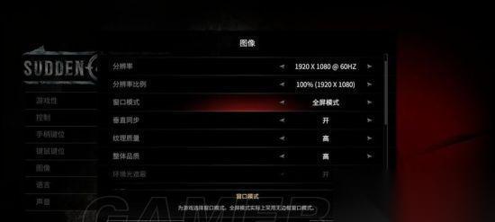突袭4新手玩法技巧大全 掌握突袭4的基本操作和高级技巧