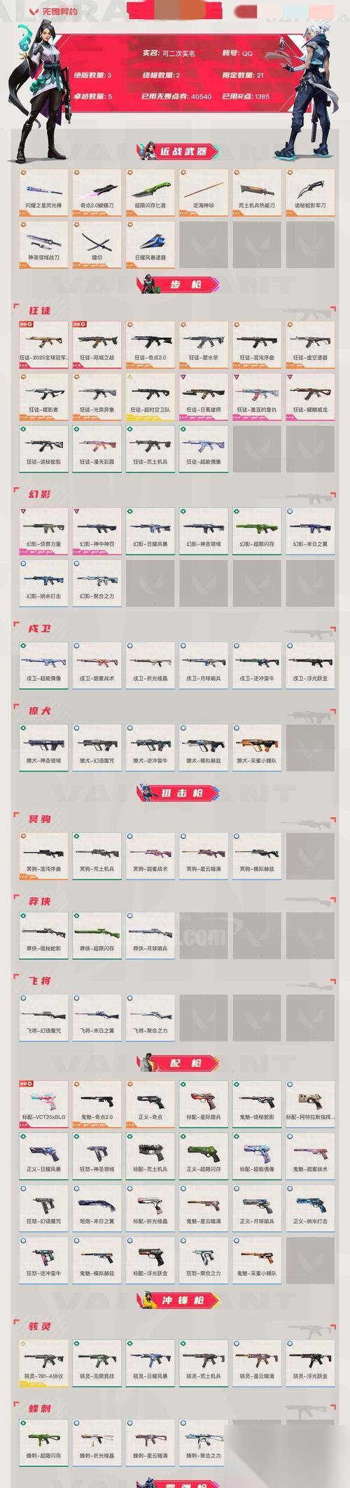 只狼宝鲤之鳞是什么 探寻神秘宝鲤之鳞在 只狼 的游戏世界中