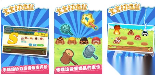 适合孩子玩的游戏下载推荐 免费的宝宝游戏合集2026