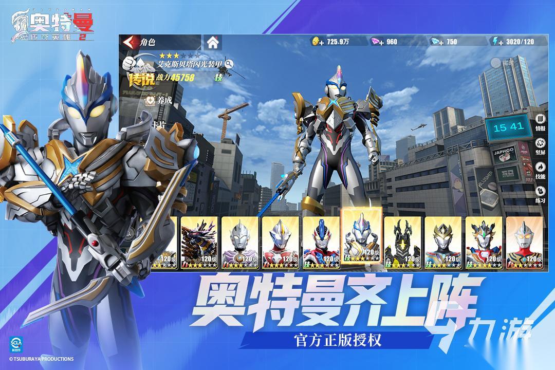 2026泽塔奥特曼游戏有哪些 好玩的奥特曼游戏大全