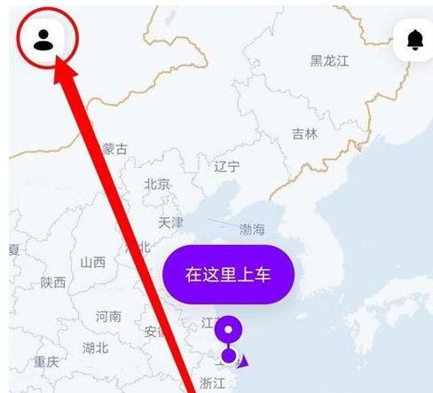 花小猪打车能开发票吗 花小猪打车开票的操作方法